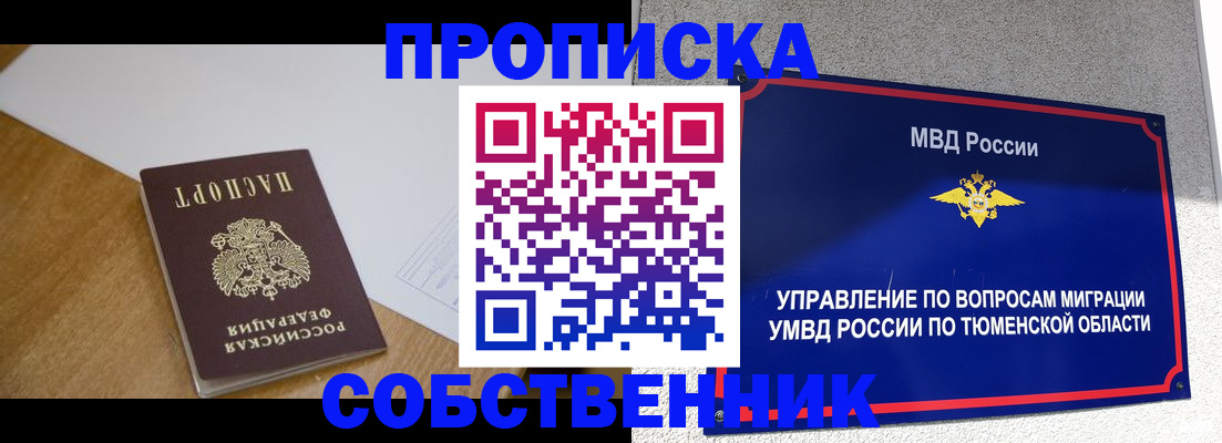 регистрация для дет. сада в Кусе